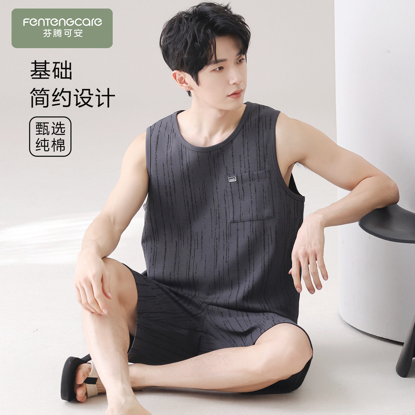 【100%棉】吸汗透气男士睡衣套装图片