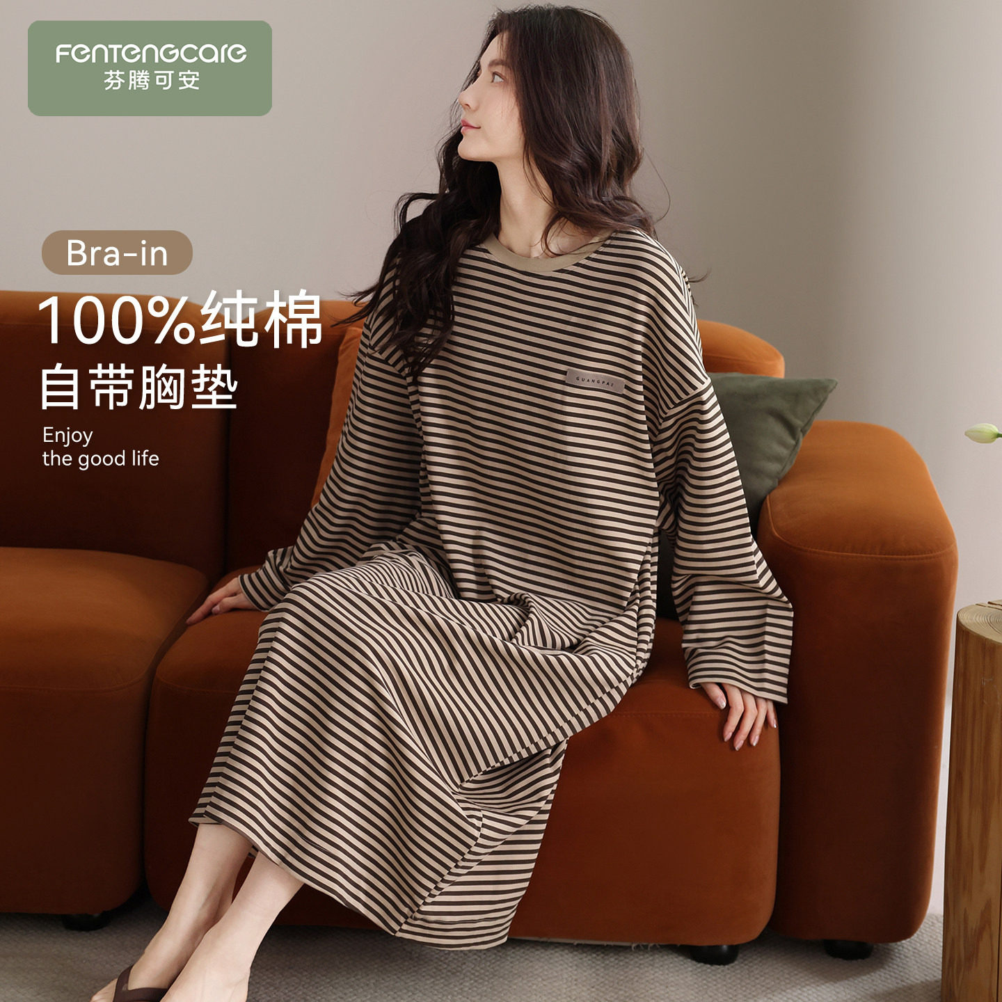 【芬腾】100%棉带胸垫睡裙女春季图片