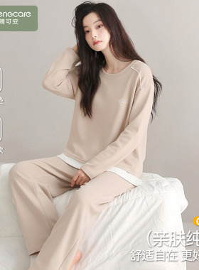 芬腾可安睡衣女款2026新款秋春季纯棉带胸垫长袖女士图标家居服夏