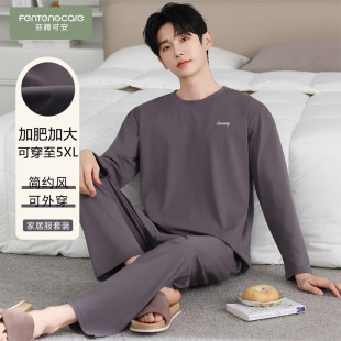 男士 棉绸超大码 男款 秋春季 深灰家居服冬 睡衣2025新款 芬腾可安长袖