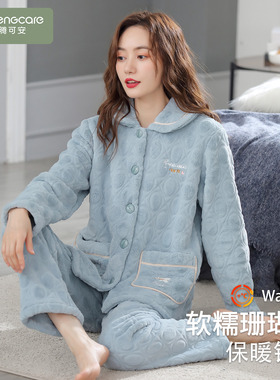 芬腾可安睡衣女款冬季珊瑚绒加厚2026新款大码蓝色家居服秋款冬天