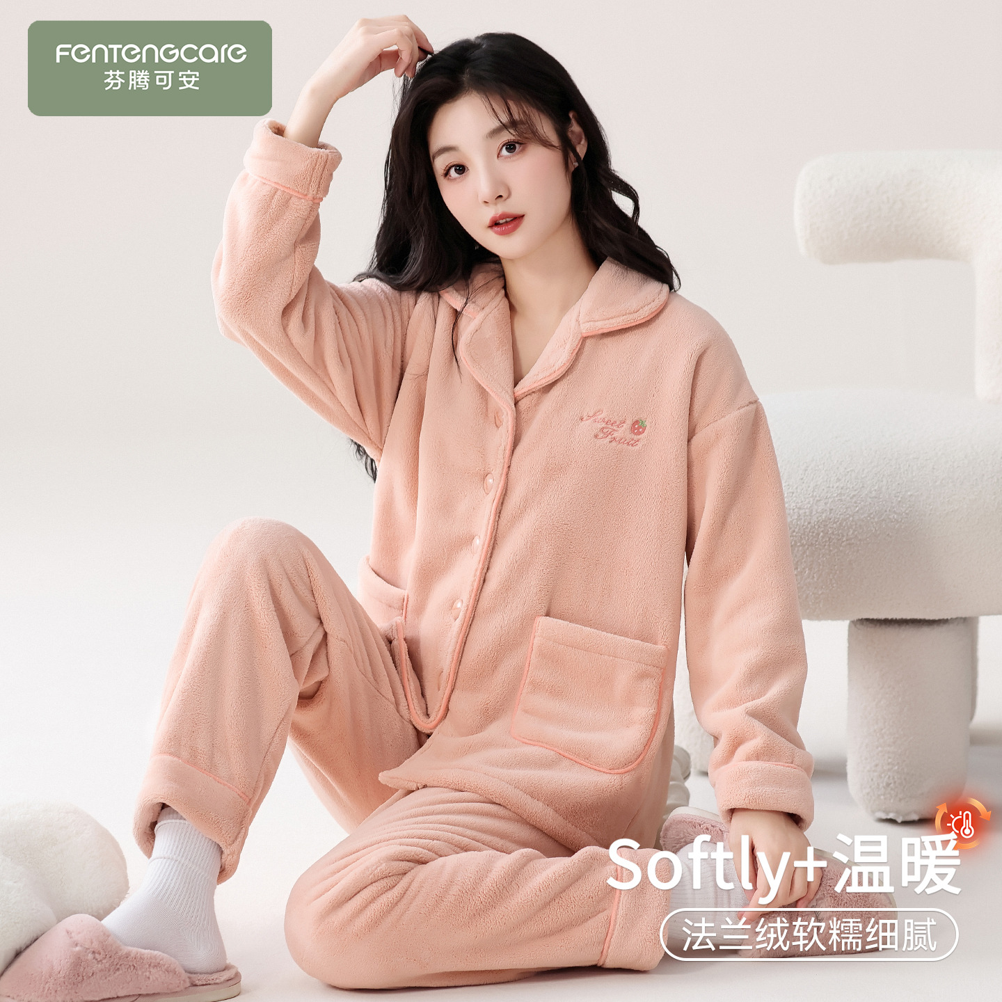 【芬腾】加绒加厚珊瑚绒女丨大码