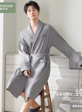 芬腾可安睡袍浴袍男款春秋季纯棉长袖男生可外穿大码灰色男士睡衣