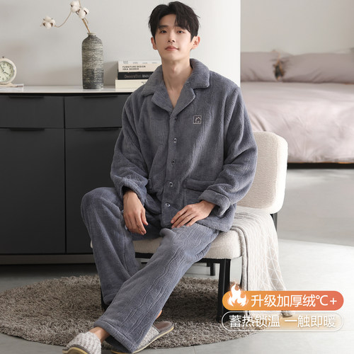 【芬腾】加绒加厚珊瑚绒套装保暖