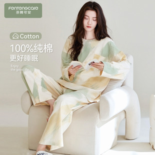 淡定家居服春秋季 冬高级感纯棉女士长袖 2026新款 芬腾可安睡衣女款