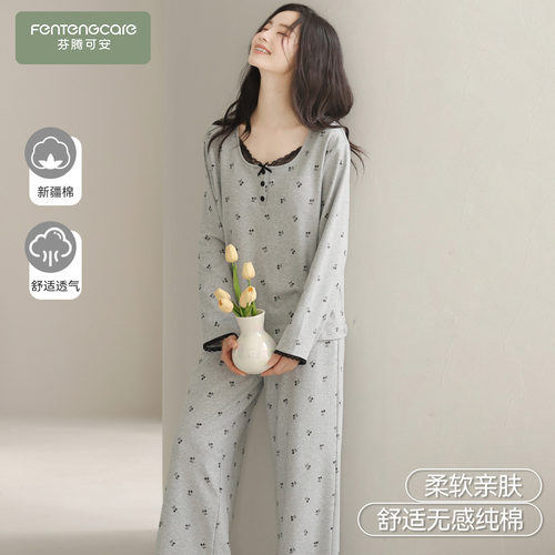 【芬腾】纯棉睡衣女春季新款柔软
