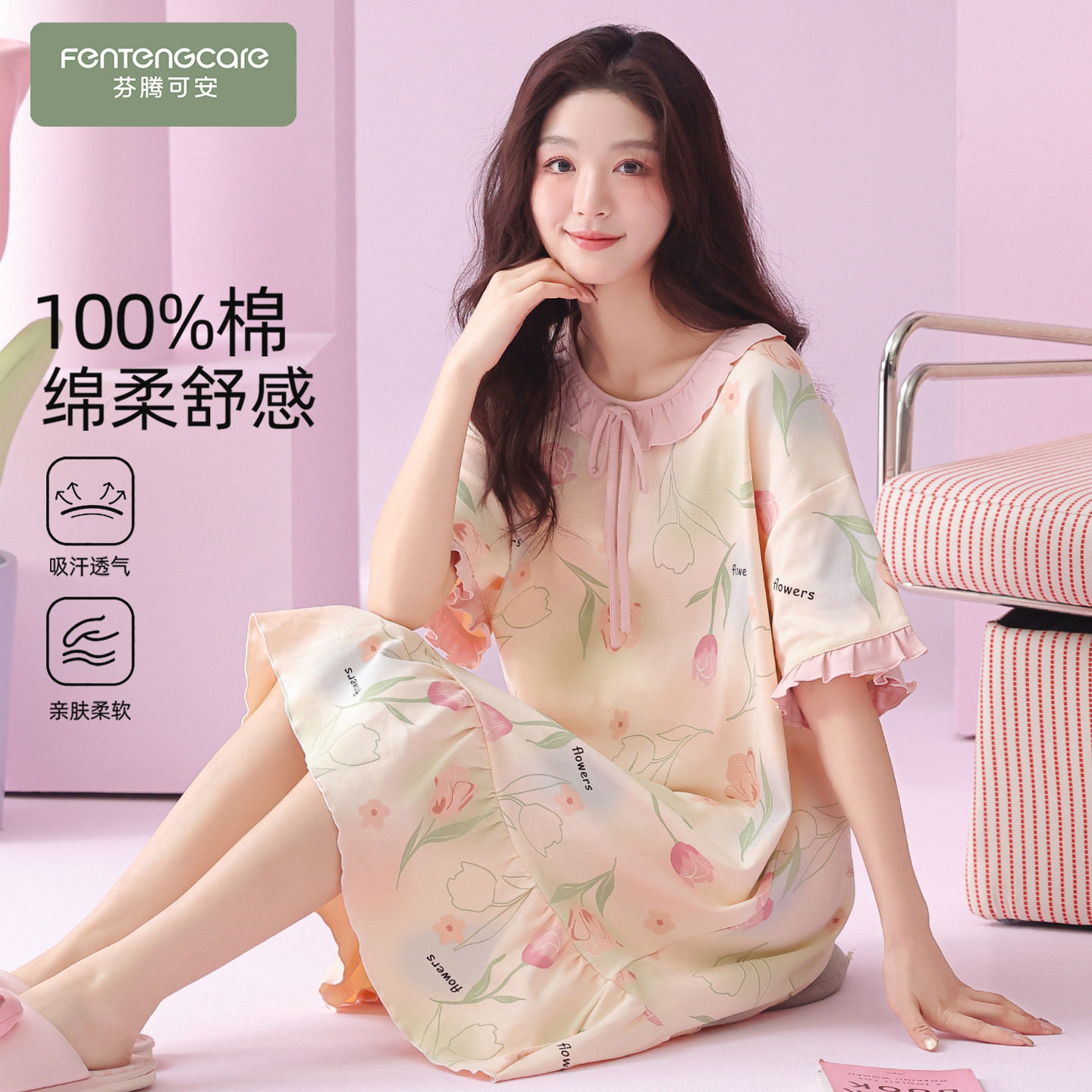 芬腾可安睡裙女款夏季纯棉女士薄款短袖高雅睡衣女款2026新款夏天