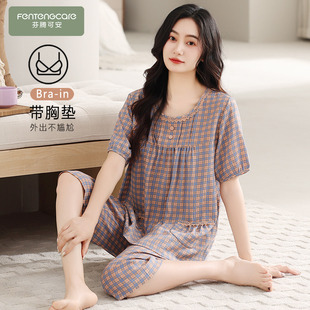 夏2026新款 大码 夏季 七分裤 贤惠家居服夏 云朵棉带胸垫短袖 睡衣女款