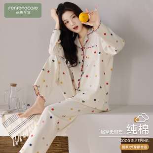 圆点家居服套装 芬腾可安睡衣女款 纯棉女士长袖 秋春季 夏天 2026新款