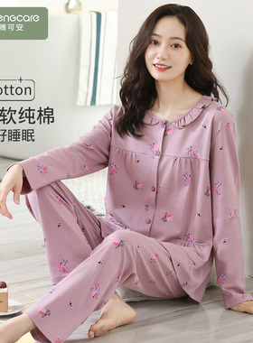 芬腾可安长袖睡衣女款2026新款春秋款纯棉女中老年妈妈紫色家居服