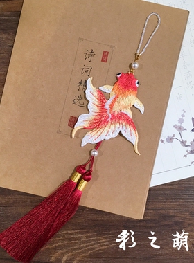 挂件刺绣流苏挂件刺绣