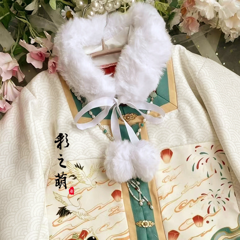 新年汉服围脖 古风毛绒围巾白色系带大毛球流苏假领唯美古装配饰