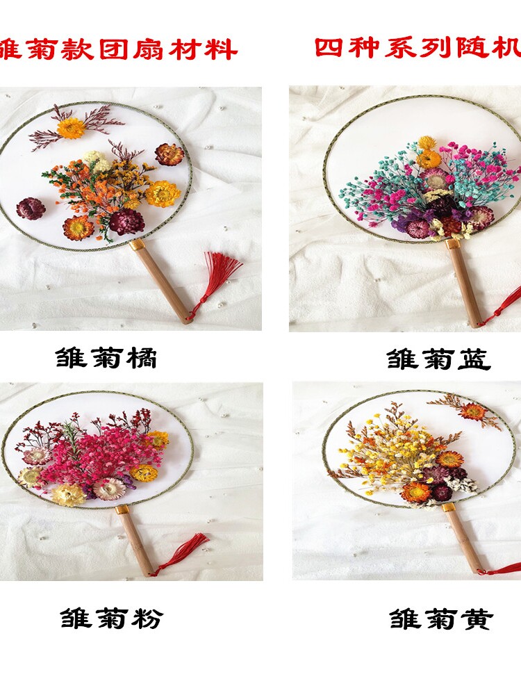 프리저브드플라워 드라이플라워 재료 패키지 DIY 간편 스티커 그룹 팬 선물 팀빌딩 활동 꽃 수업 우한 꽃 재료 패키지