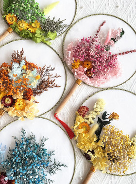 永生花干花材料包DIY简约贴画团扇礼物团建活动花艺课武汉花料包