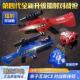 男生儿童玩具枪第四代镭射多人对战真人cscs武器红外线激光枪装 备