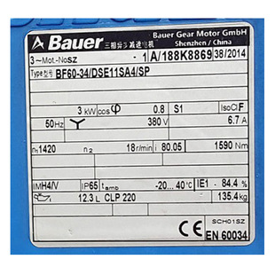 德国保尔BAUER减速电机188B7529BS02-71VIDU05LA4.TOF/SP现货供应