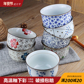 粥碗 日式 甜品碗陶瓷餐具 碗 汤碗面碗 和风4.25寸米饭碗 陶瓷韩式