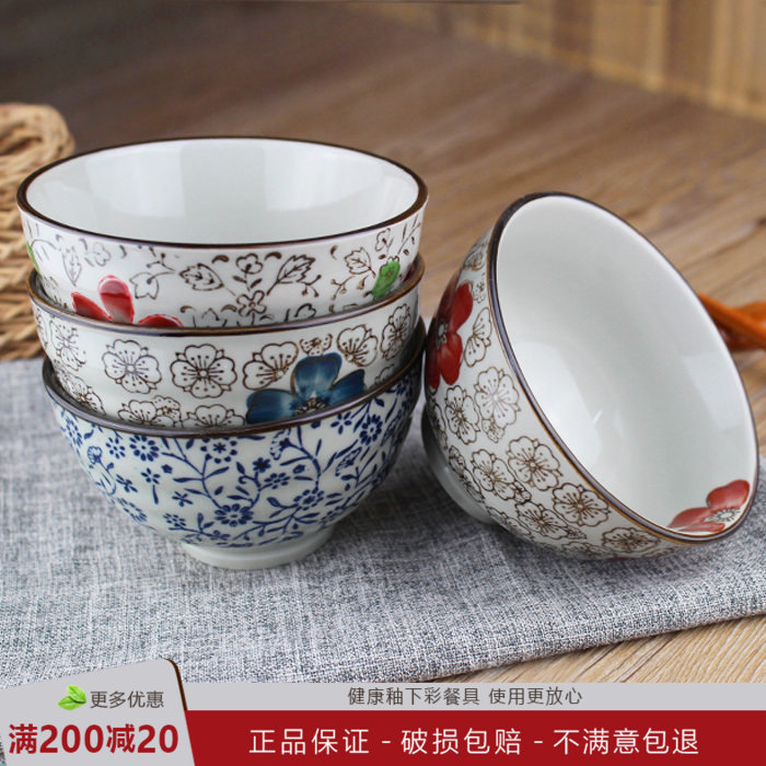 日式和风4.25英寸米饭碗  螺纹碗 陶瓷碗小碗汤碗 甜品粥碗景德镇