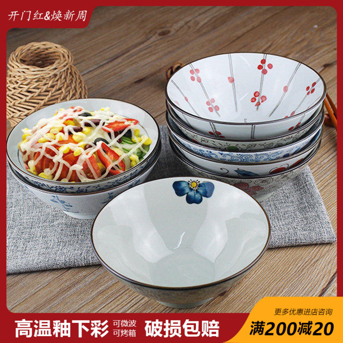 【天天特价】日式5.75英寸斗笠碗 陶瓷碗米饭碗家用粥碗甜品碗 - 实物图
