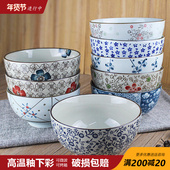 家用大碗汤碗大号陶瓷碗牛肉面碗 日式 6英寸面碗 商用陶瓷餐具