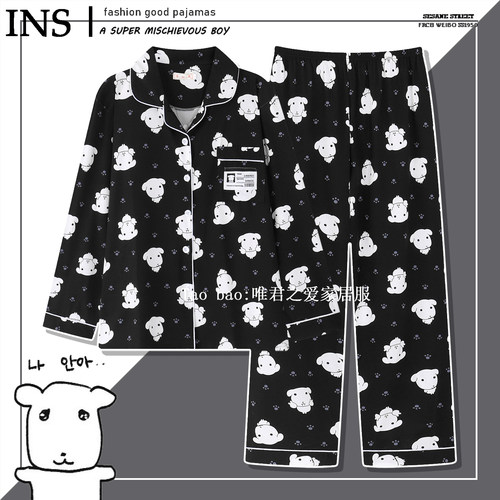 韩版ganadi睡衣女款长袖春秋季