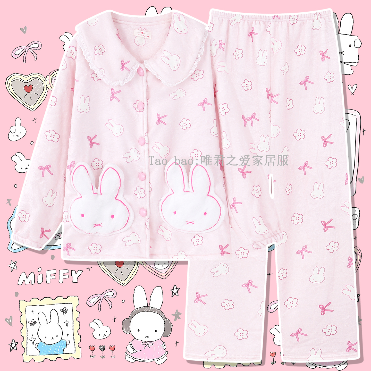 法兰绒兔子睡衣女款冬季加厚加绒