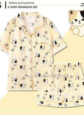 奶黄色rinini睡衣夏女冰丝薄款高级感闪电小狗家居服沈泉锐zeroni