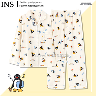 奶呼呼pingu企鹅睡衣女春秋季长袖纯棉可爱开衫慵懒风宽松家居服