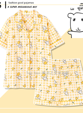 纯棉ganadi睡衣女款夏季短袖奶黄色韩版可爱家居服宽松显瘦慵懒风