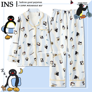 企鹅pingu睡衣女款秋冬季空气棉长袖加厚可爱卡通条纹夹棉家居服