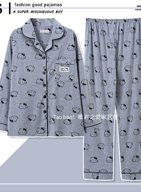 睡衣女款纯棉长袖长裤春秋季开衫hellokitty凯蒂猫灰色家居服套装