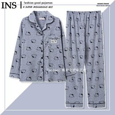 纯棉hellokitty睡衣长袖