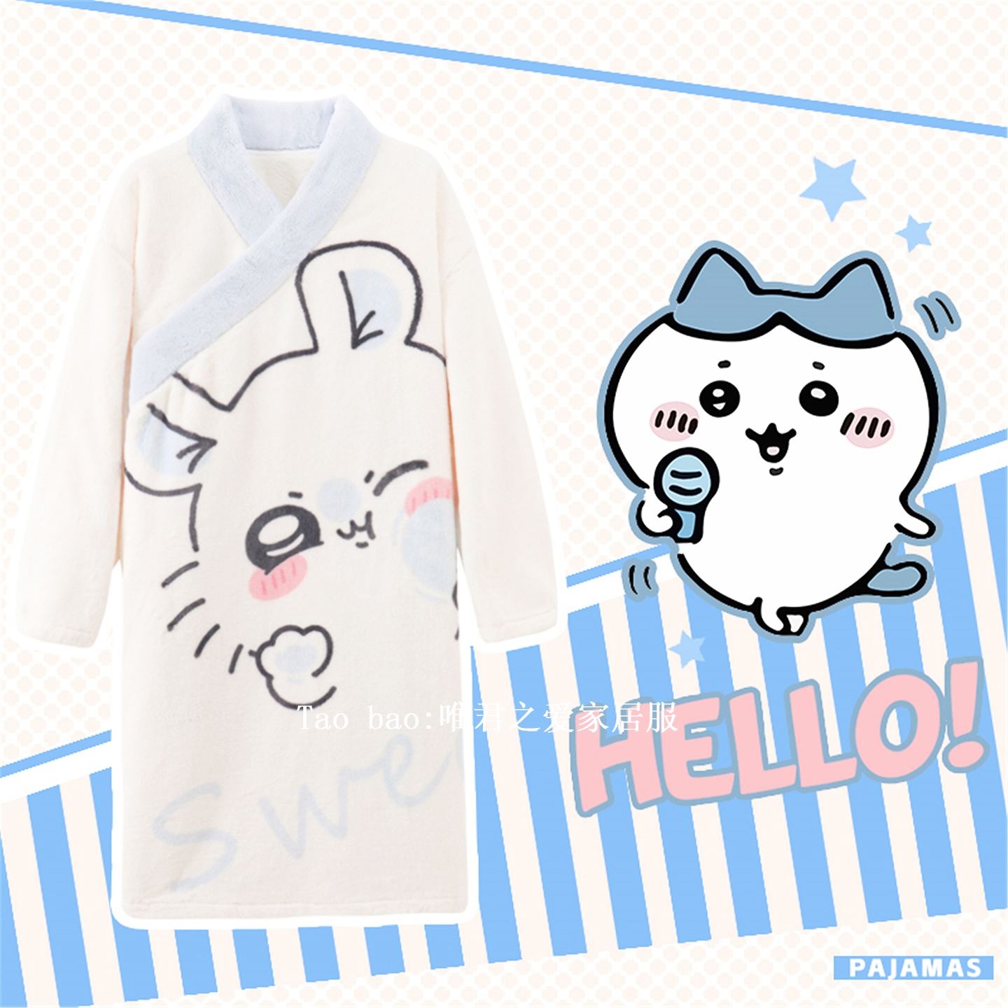 法兰绒飞鼠睡衣睡袍女冬季可爱