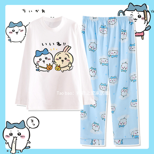 纯棉chiikawa吉伊卡哇睡衣女春秋季长袖小八网红风萌趣印花家居服