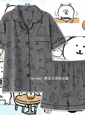 自嘲熊睡衣男女夏季短袖情侣可爱开衫网红风纯棉灰色高级感家居服