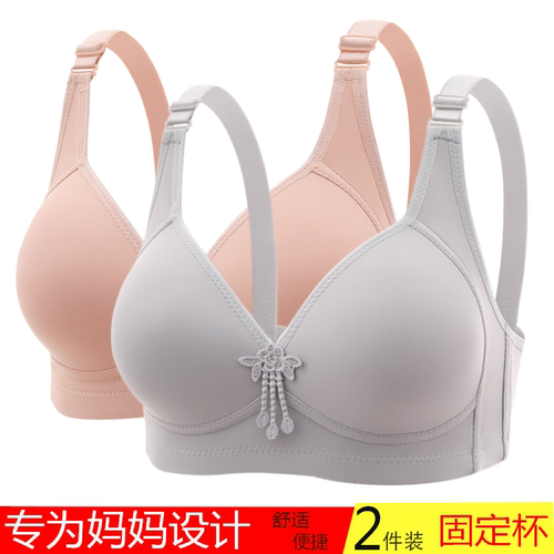 新款大码妈妈女士内衣薄款无钢圈聚拢防下垂美背文胸中老年文胸罩
