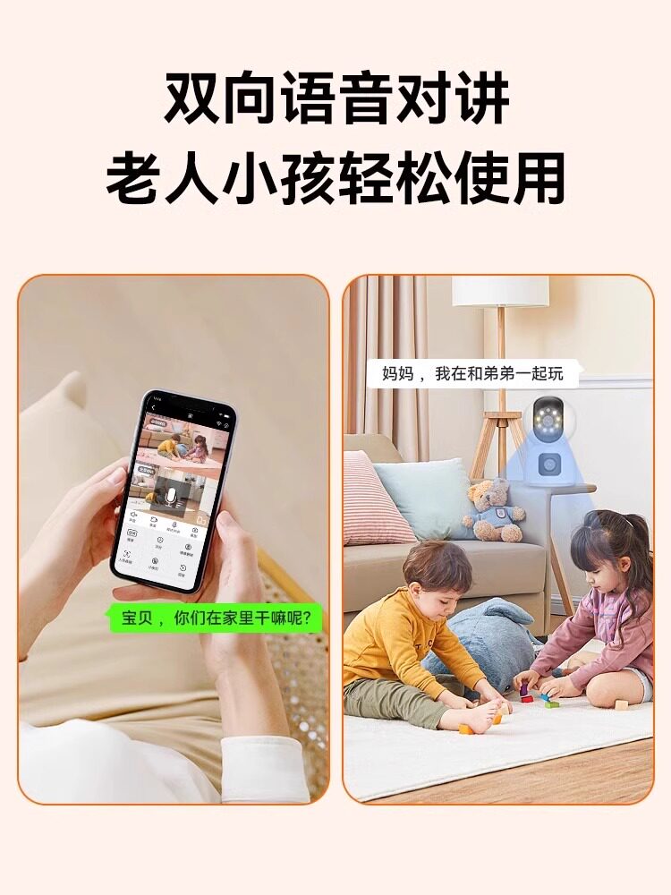 듀얼 스크린 카메라 모니터 휴대폰 원격 통화 카메라 음성 지원 WIFI 홈 네트워크 동반자 거실 가사 상점 검사 고화질 360도 사각지대 없음 야간 투시 풀 컬러