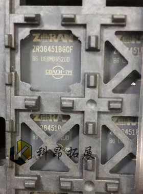 ZR36451BGCF BGA272 电子元器件芯片 全新原装 BOM配单 拍前咨询