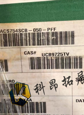 ACS754SCB-050-PFF 霍尔电流传感器 全新原装 BOM配单 拍前咨询