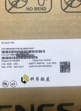 ISL99227FRZ-T QFN32 27F 电源芯片 全新原装 BOM配单 可开票
