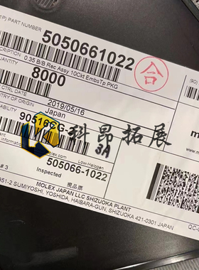 全新原装 5050661022 505066-1022 连接器接插件 BOM配单拍前咨询