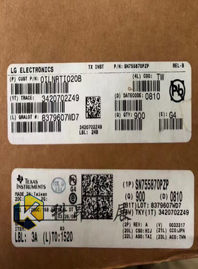 SN755870PZP QFP100 交流等离子体显示驱动器 全新原装 IC配单