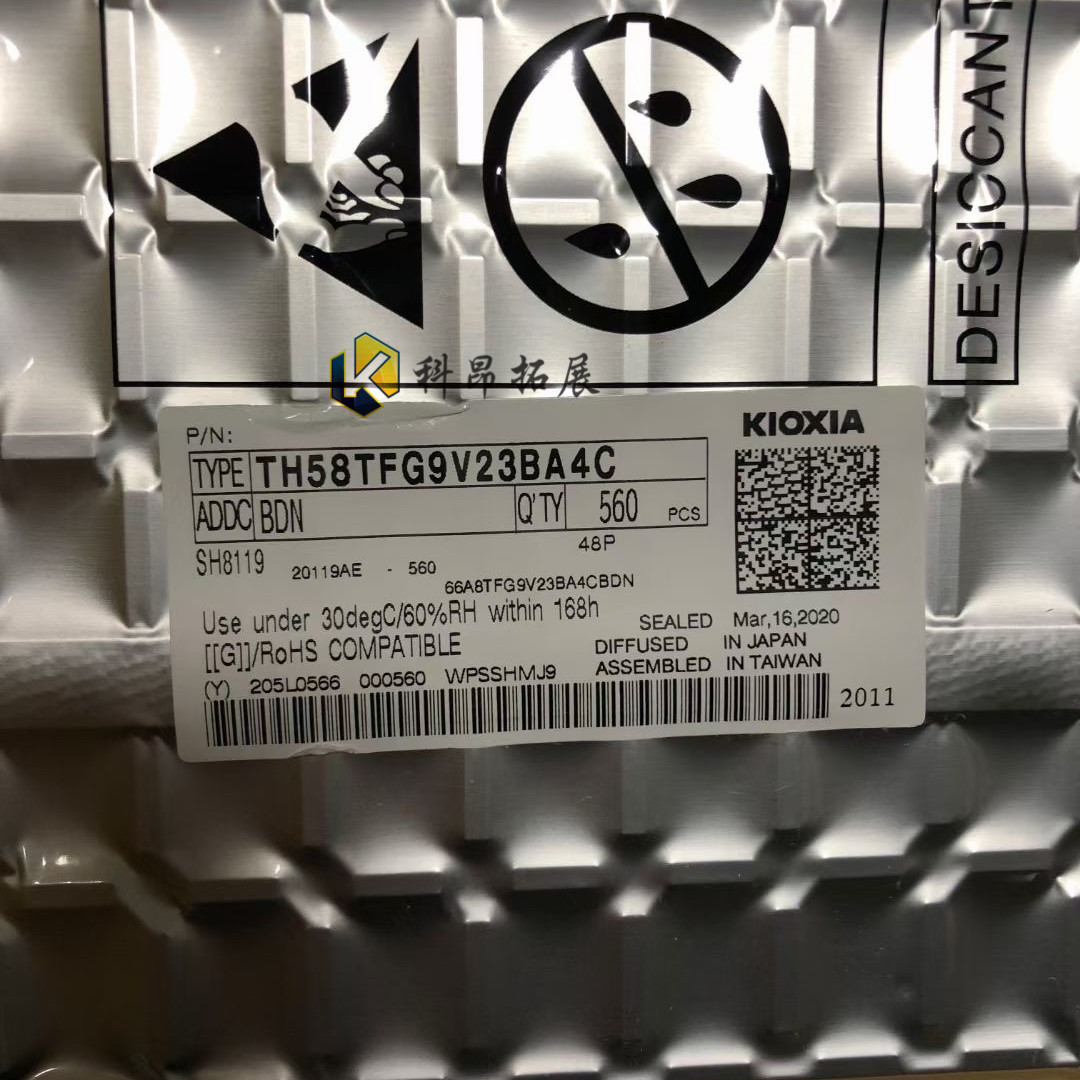 TH58TFG9V23BA4C BGA 存储器芯片 全新原装 BOM配单 拍前咨询