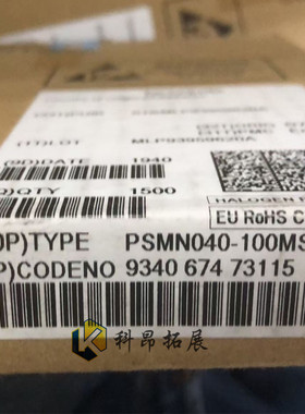 PSMN040-100MSEX LFPAK33 M40E10 晶体管 全新原装IC配单拍前咨询