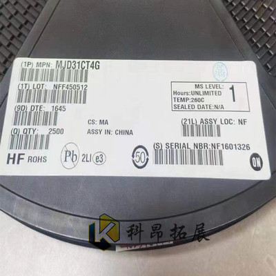 MJD31CT4G TO-252 J31CG 三极管 贴片IC 全新原装 BOM配单 咨询