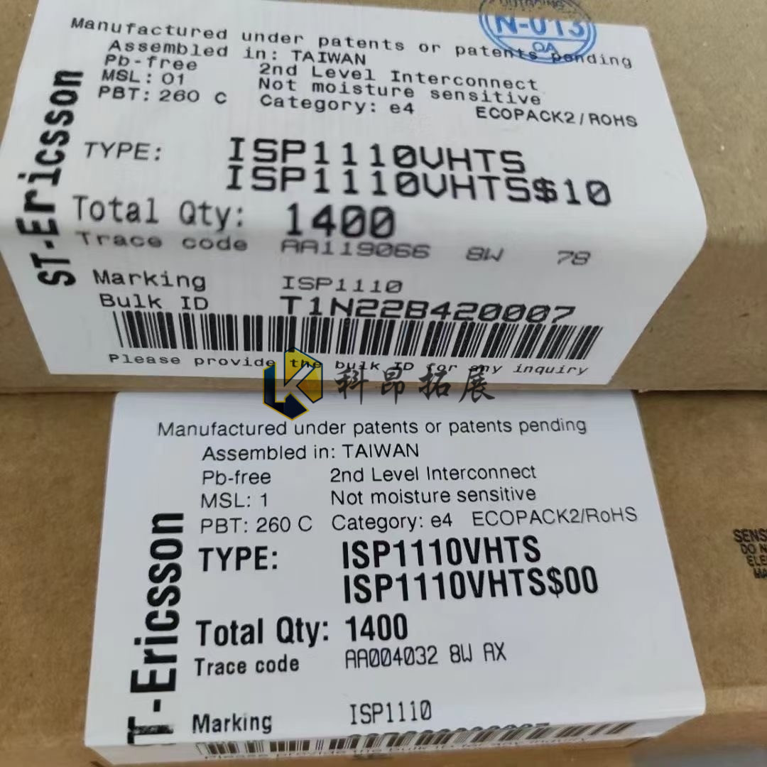 ISP1110VHTS HBCC16 收发器 IC芯片 全新原装 一站式BOM配单