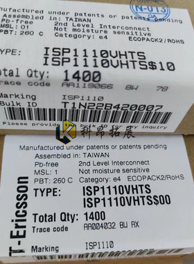 ISP1110VHTS HBCC16 收发器 IC芯片 全新原装 一站式BOM配单