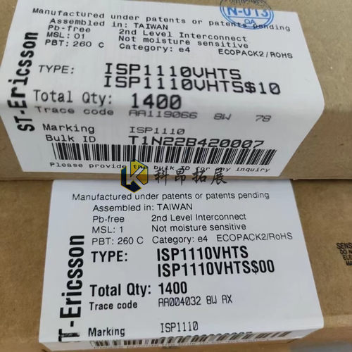 ISP1110VHTS HBCC16 收发器 IC芯片 全新原装 一站式BOM配单