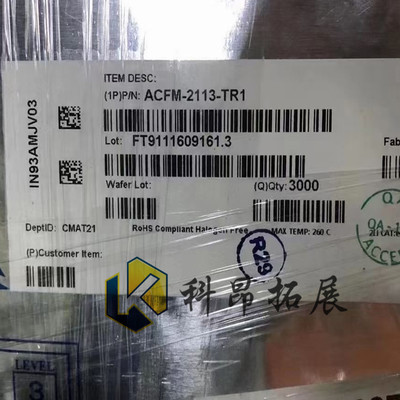 ACFM-2113-TR1 QFN 电子元器件芯片 全新原装 BOM配单 拍前咨询