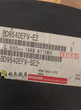 BD9540EFV-E2 TSSOP-28 IC集成 电池电源芯片 全新原装 BOM配单